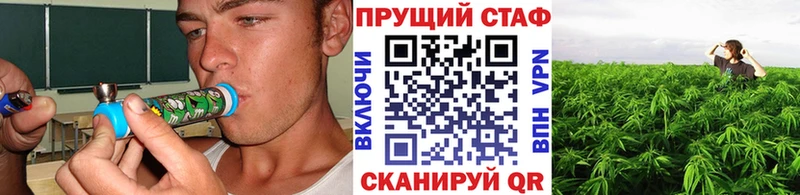 Купить закладку Нефтекумск A PVP Канабис COCAIN