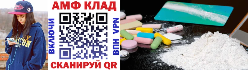 shop наркотические препараты Нефтекумск Amphetamine Розовый цены
