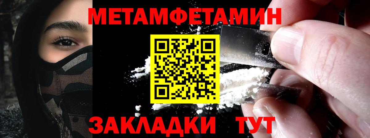 АМФЕТАМИН VHQ Нефтекумск