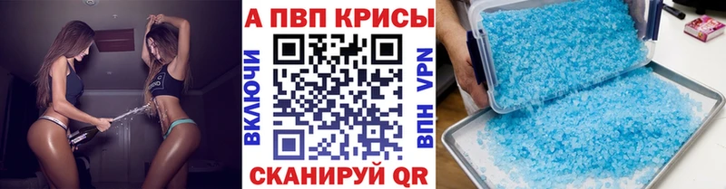 цена наркотик  Нефтекумск  блэк спрут ССЫЛКА  Alfa_PVP СК КРИС 