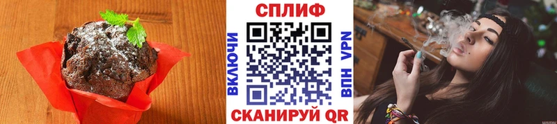 Печенье с ТГК конопля  MEGA ТОР  Нефтекумск 