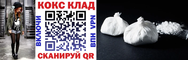 Cocaine 99%  Нефтекумск 
