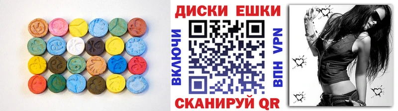 Экстази круглые  хочу   гидра рабочий сайт  Нефтекумск 