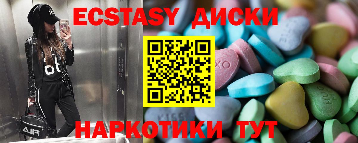 ЭКСТАЗИ бентли Нефтекумск