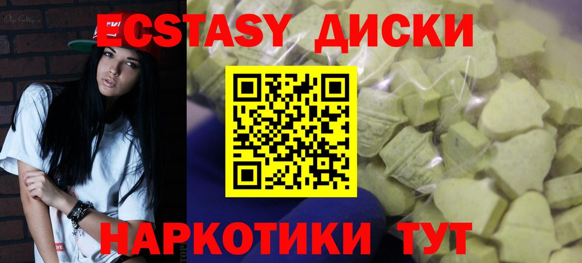 наркота  darknet состав  Нефтекумск  Вход с VPN  ЭКСТАЗИ Punisher  Ecstasy  Ecstasy бентли 