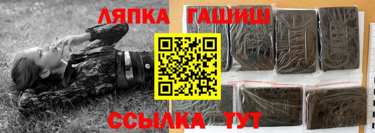 Нефтекумск  ГАШИШ гарик  Вход с VPN  хочу   Гашиш Ice-O-Lator  Гашиш 