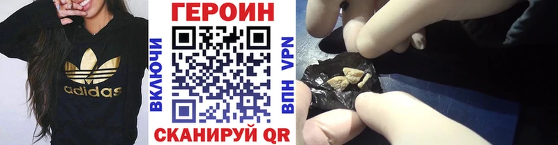 Героин Heroin Нефтекумск