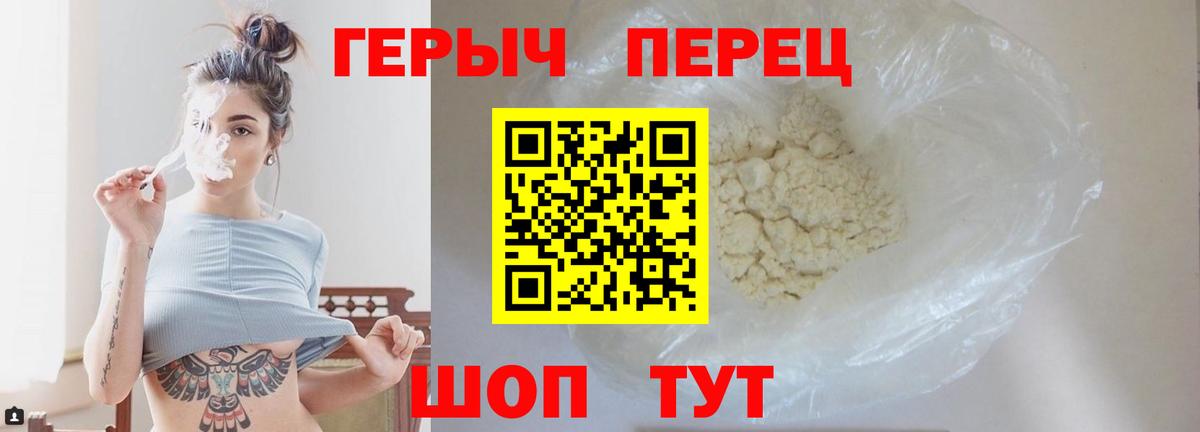 Нефтекумск  ГЕРОИН VHQ  Вход с VPN 