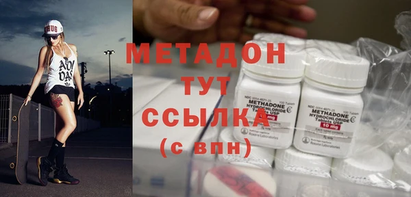 MDMA Premium VHQ Алексеевка