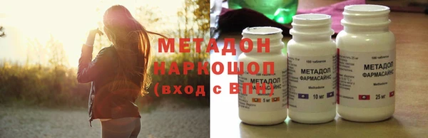 прущий лед Алзамай