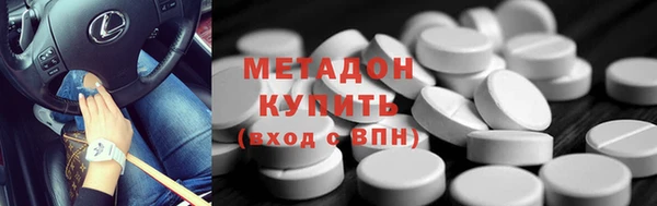 прущий лед Алзамай
