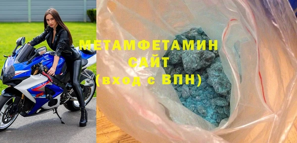 MDMA Premium VHQ Алексеевка