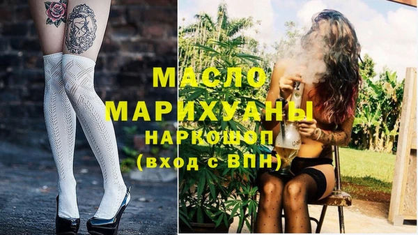 MDMA Premium VHQ Алексеевка
