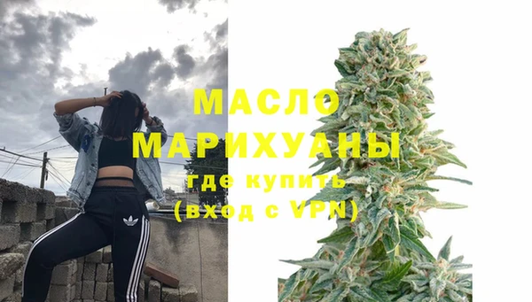 MDMA Premium VHQ Алексеевка