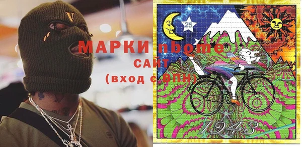 MDMA Premium VHQ Алексеевка