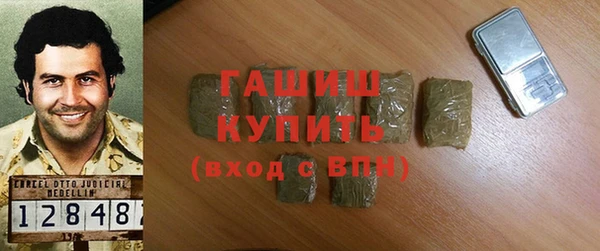 мет Сатка