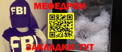трава Нальчик