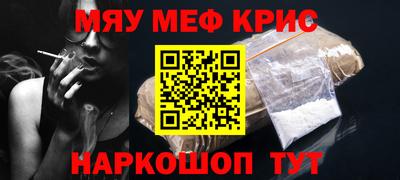 трава Нальчик