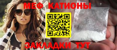ALPHA PVP Новокубанск