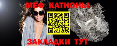 бошки Наро-Фоминск