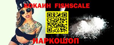 бошки Наро-Фоминск