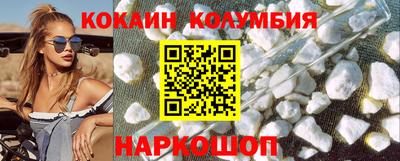 МДМА Новозыбков