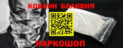 ALPHA PVP Новокубанск