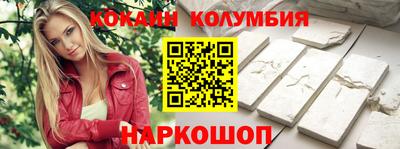 МДМА Новозыбков
