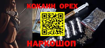 прущие грибы Новодвинск