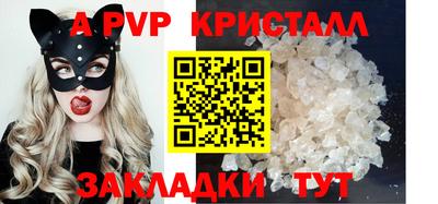 бошки Наро-Фоминск