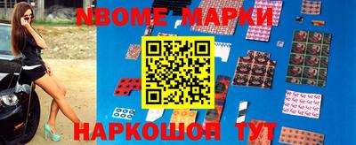 бошки Наро-Фоминск