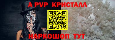 МДПВ Нарткала