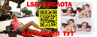 бошки Наро-Фоминск