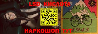 МДМА Новозыбков