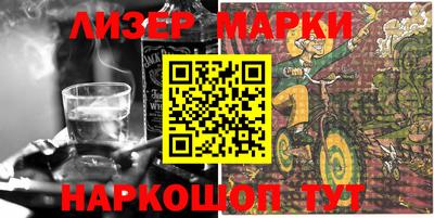 ALPHA PVP Новокубанск