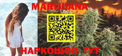 бошки Наро-Фоминск