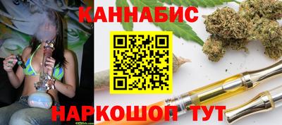 трава Нальчик
