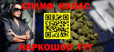 бошки Наро-Фоминск