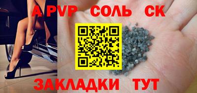 прущие грибы Новодвинск