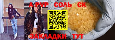 МДМА Новозыбков