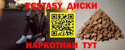 ALPHA PVP Новокубанск