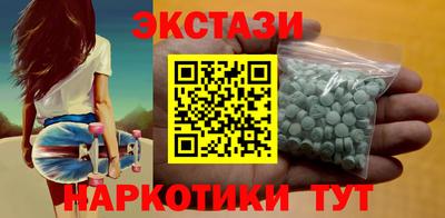 трава Нальчик