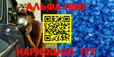 бошки Наро-Фоминск