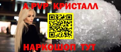 бошки Наро-Фоминск
