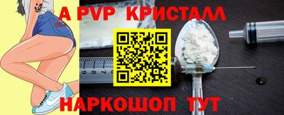 бошки Наро-Фоминск