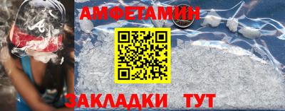 трава Нальчик
