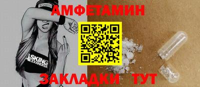 трава Нальчик