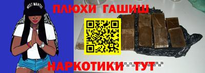 прущие грибы Новодвинск