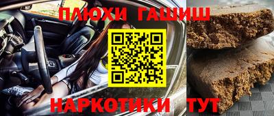 бошки Наро-Фоминск