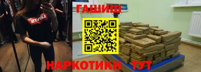 трава Нальчик